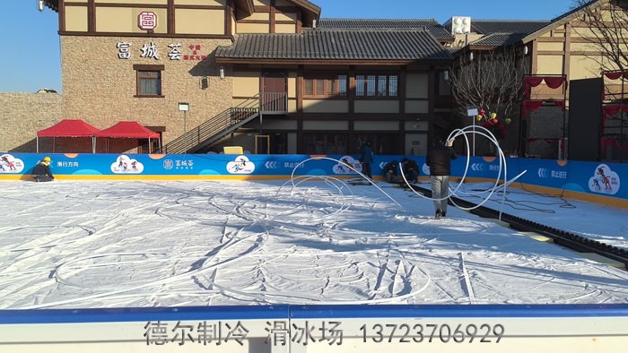 德爾制冷南京溧水富城薈冰場