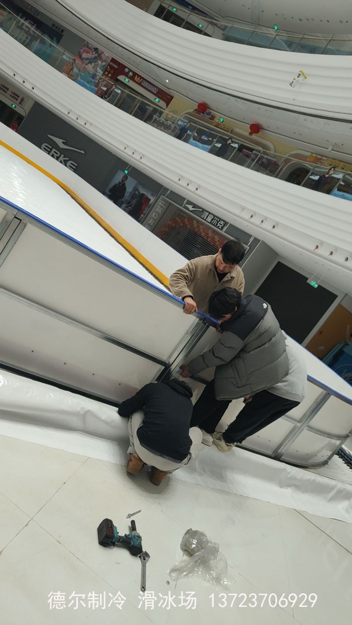 德爾制冷施工的莆田萬達(dá)廣場真冰場