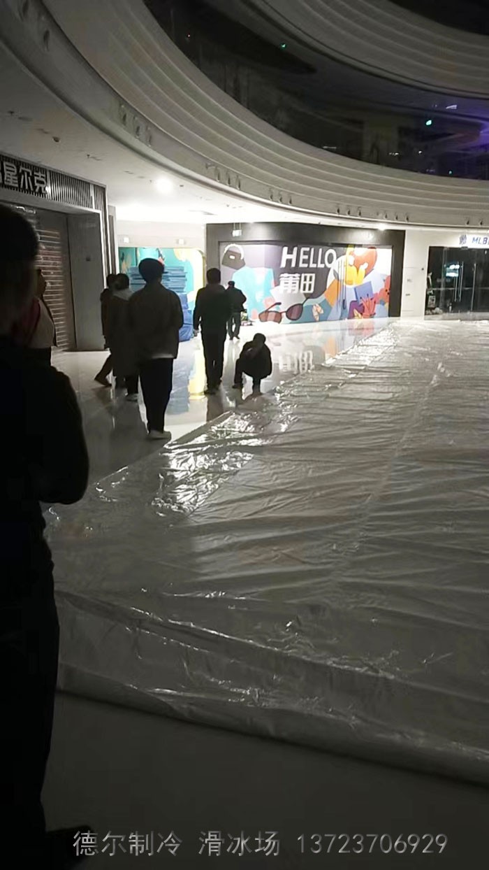 德爾制冷施工的莆田萬達(dá)廣場真冰場
