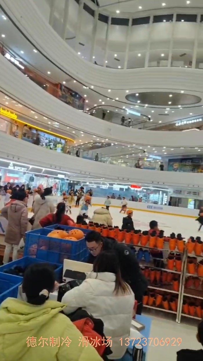 德爾制冷施工的莆田萬達(dá)廣場真冰場