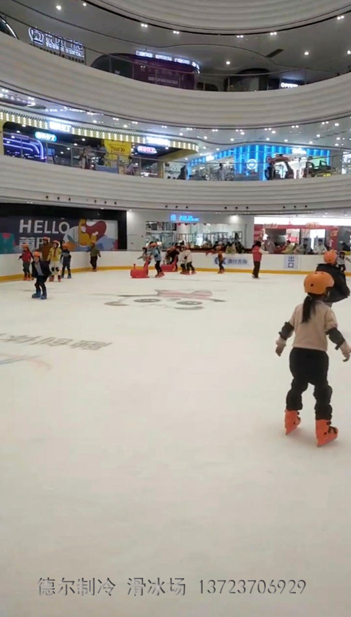 德爾制冷施工的莆田萬達(dá)廣場真冰場